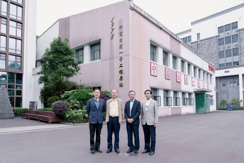 中國文化藝術發展促進會一行到珍酒調研。