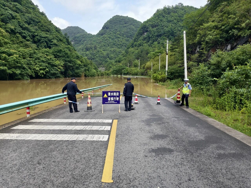 公安設置警戒線。