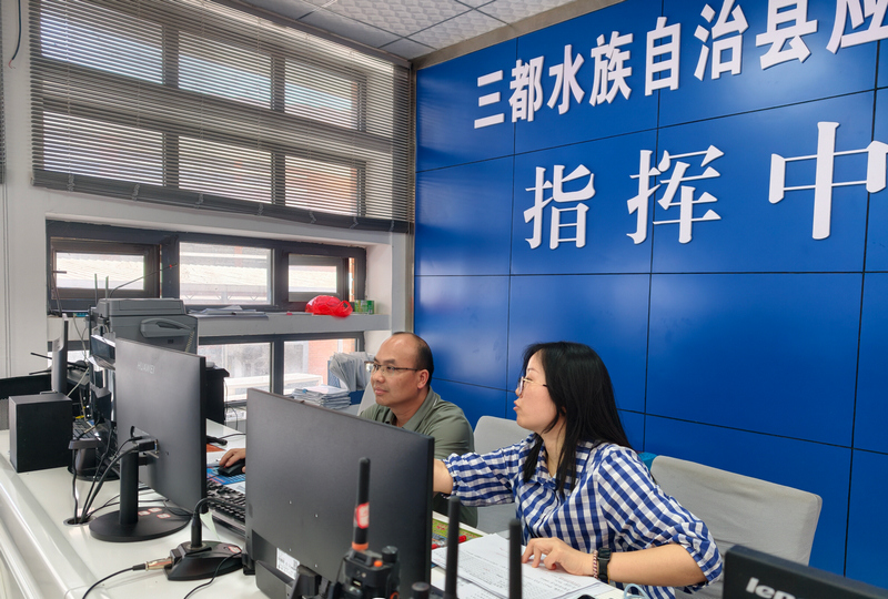 值班人员进行信息调度。