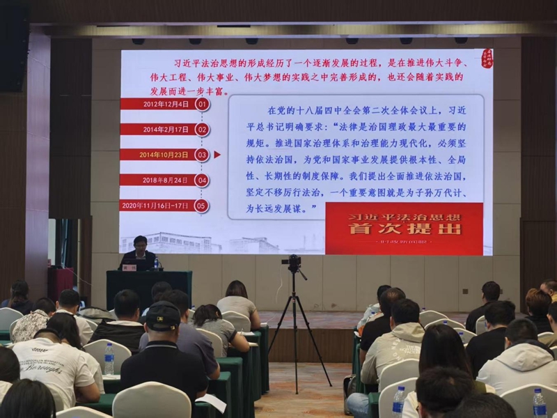 法学博士、贵州中医药大学党委委员黄伟 在培训班进行专题授课