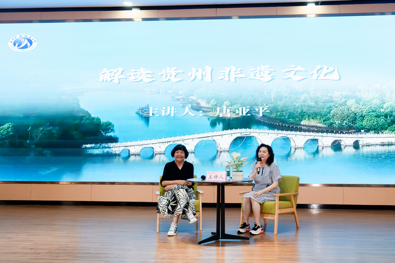 解读贵州非遗文化。