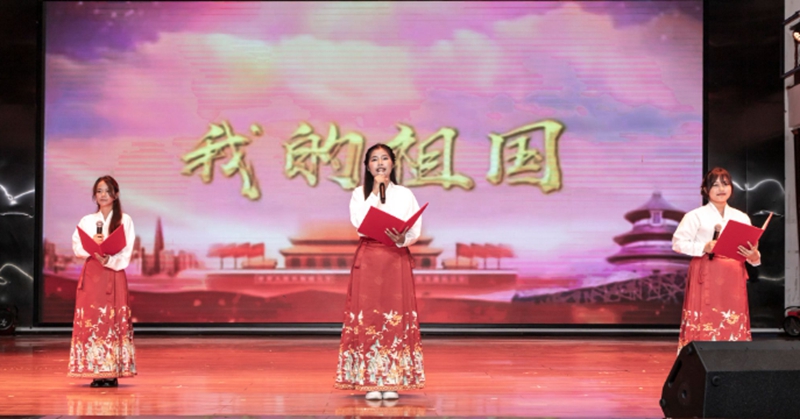 国际留学生朗诵《读中国》。