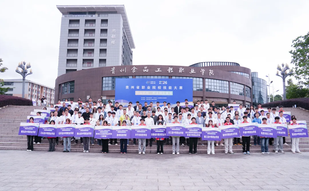参赛队伍。