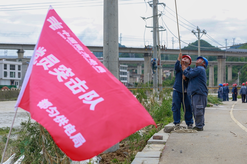 5月20日，南方电网贵州都匀供电局党员突击队在贵定县昌明镇抢修10千伏昌治线。高空队员登杆作业，地面人员协同保障，高效推进抢修工作。魏洪明摄