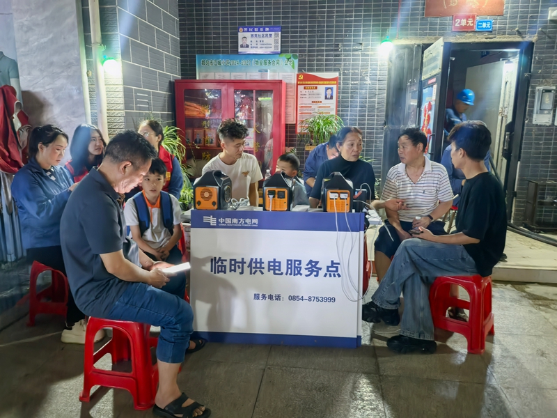 5月19日晚，在贵州都匀市江城小区，南方电网贵州都匀供电局党员突击队采用3台应急发电车接入小区保障居民正常用电，居民纷纷来充电。田园摄