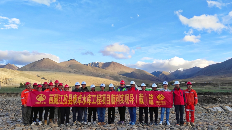 干浩带领团队提前30天完成导（截）流施工。