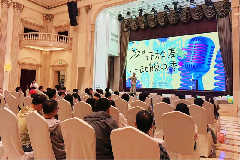 活動現場。主辦方供圖