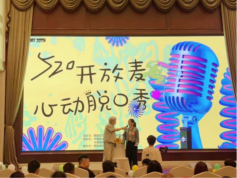 活動現場。主辦方供圖