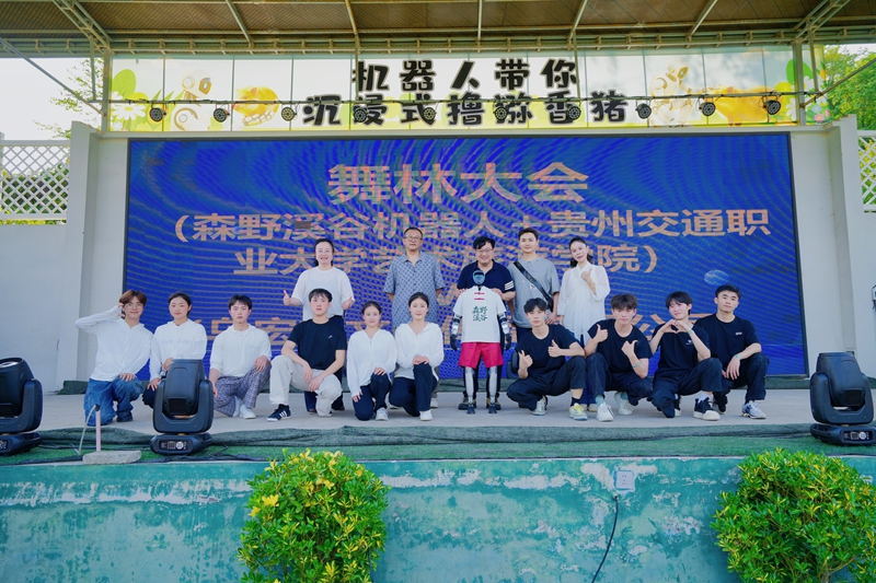 活動現場。主辦方供圖