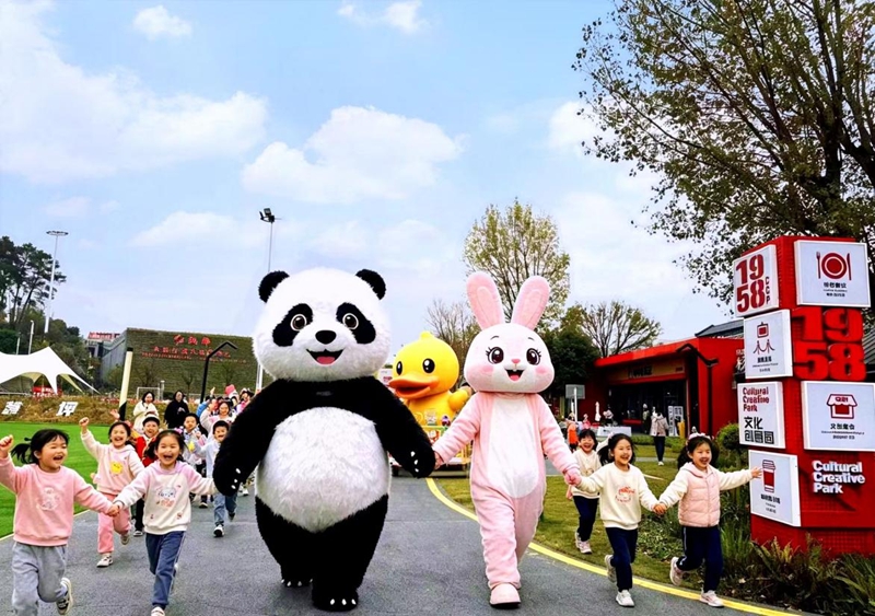 1、多彩貴州城：童夢無界·潮玩狂歡。.jpg