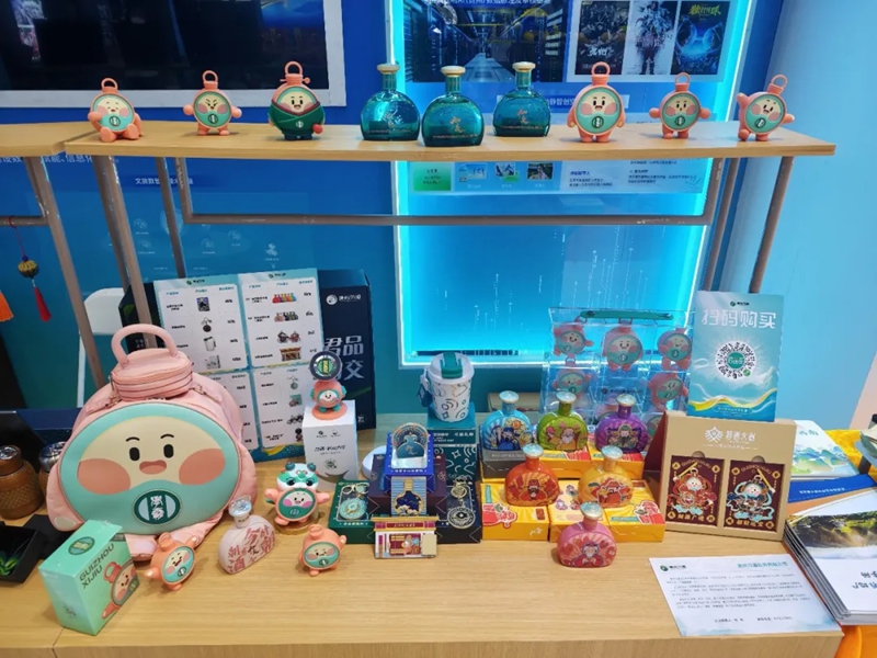 习酒文创亮相文博会，展现贵州特色文化魅力。图片来源：贵州习酒.jpg