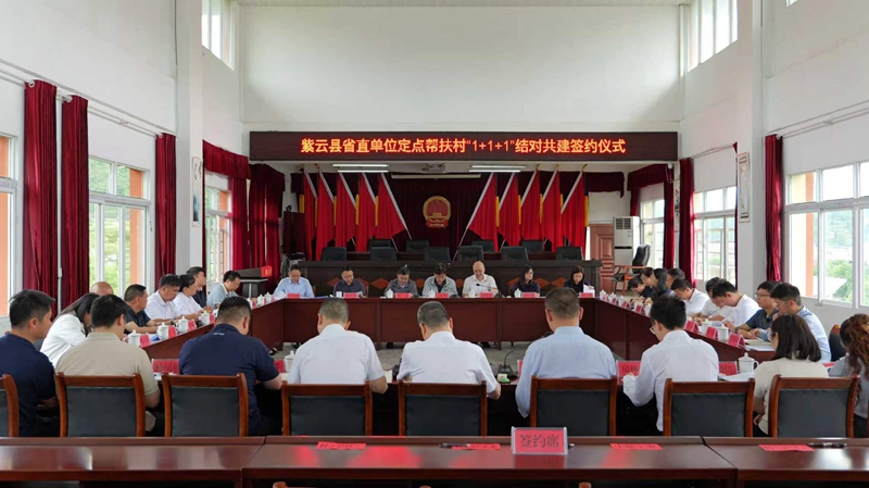 签约仪式。