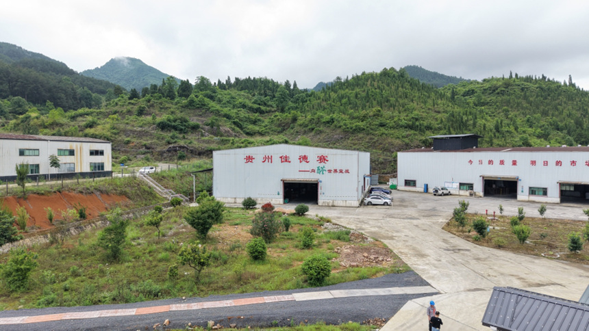 贵州佳德赛新材料公司一角。何小雨摄