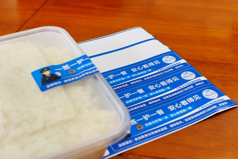 食安封簽。.JPG