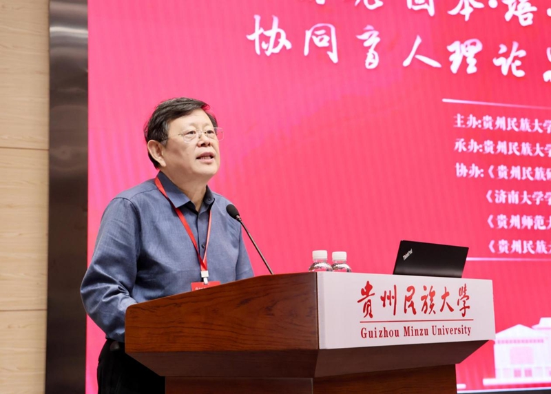 专家作主旨发言。