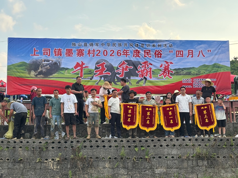 活动现场。