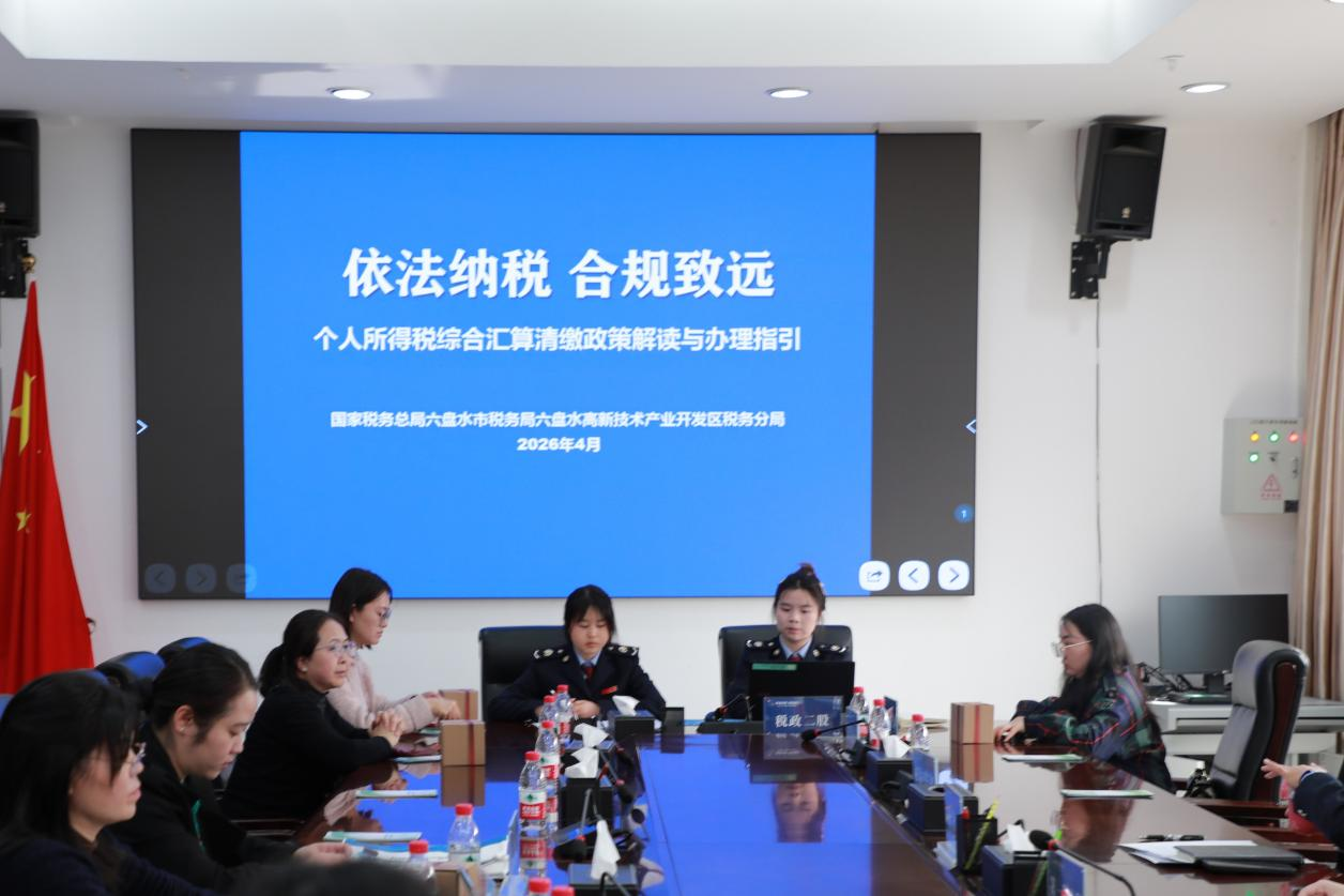 宣講會現場。黎亭瑤攝