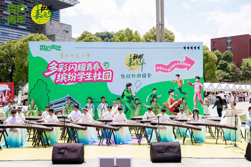 师大附小香樟古筝社团表演。.jpg