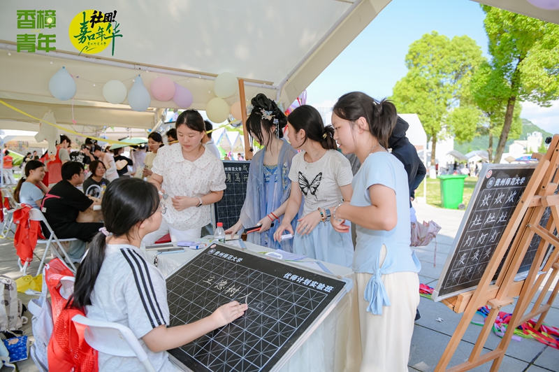 师道启航展区。.jpg