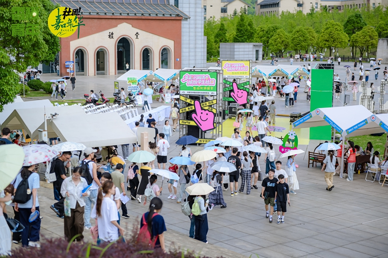 学生社团嘉年华现场。.jpg