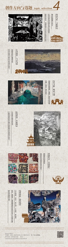 征稿启事海报.jpg