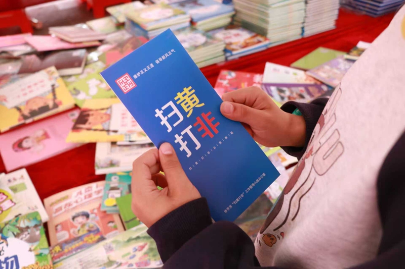 活动现场。