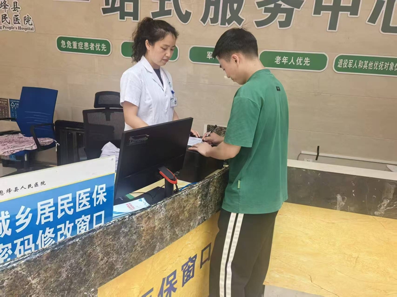 患者家屬簽署意外傷害就醫承諾書.jpg
