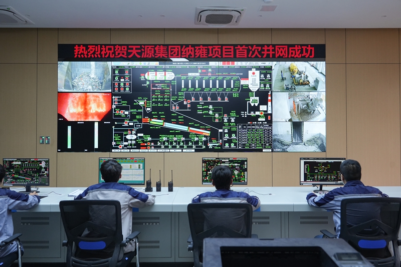 2026年5月26日，贵州省毕节市纳雍县生活垃圾焚烧发电厂中控室，工作人员在察看设备运行情况。杨英 摄.jpg