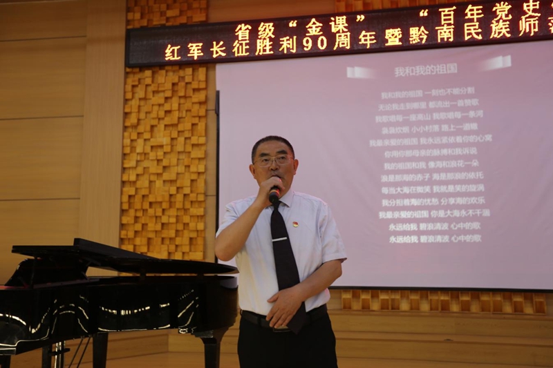 唐建榮教授講課場景.jpg