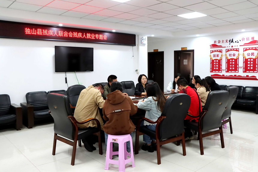 獨山縣殘聯助力殘疾群眾實現就業。