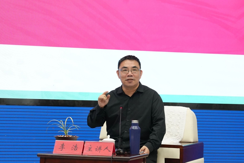 李浩教授分享技巧.jpg