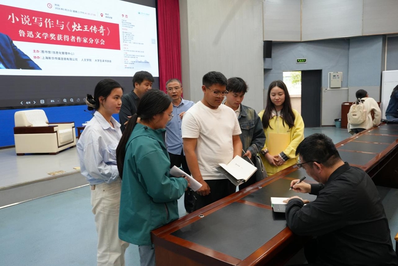 李浩教授為同學們簽名.jpg