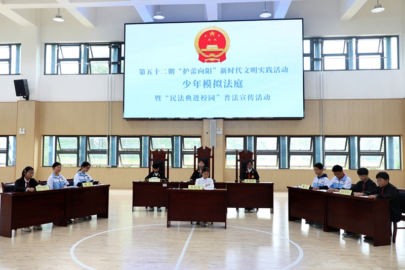“民法典宣傳月”校園模擬法庭實踐活動。.jpg