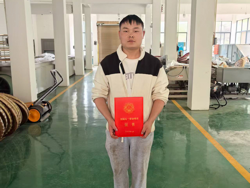 榮獲全國五一勞動獎章。
