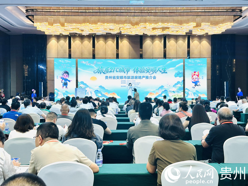 活动现场。人民网 阳茜摄