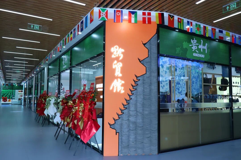 2贵州优品甄选全球选品育品中心深圳选品分中心正式开馆.jpg