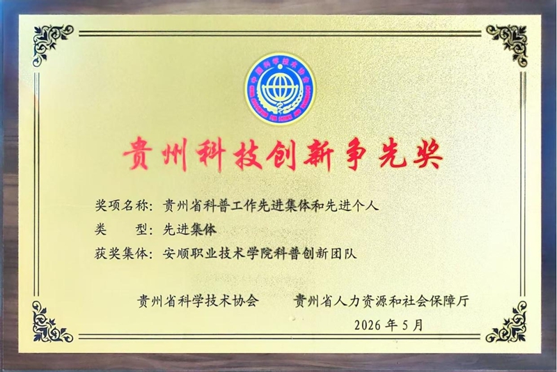 获奖证书。