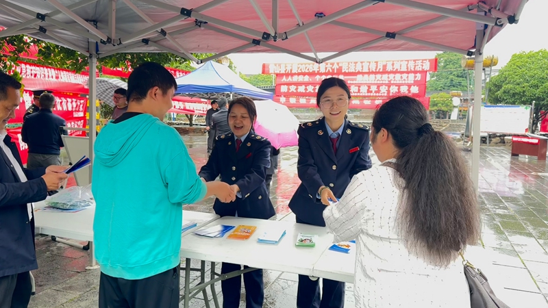 雷山开展普法宣传。