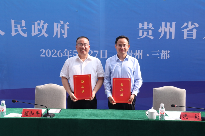 成功签约.jpg