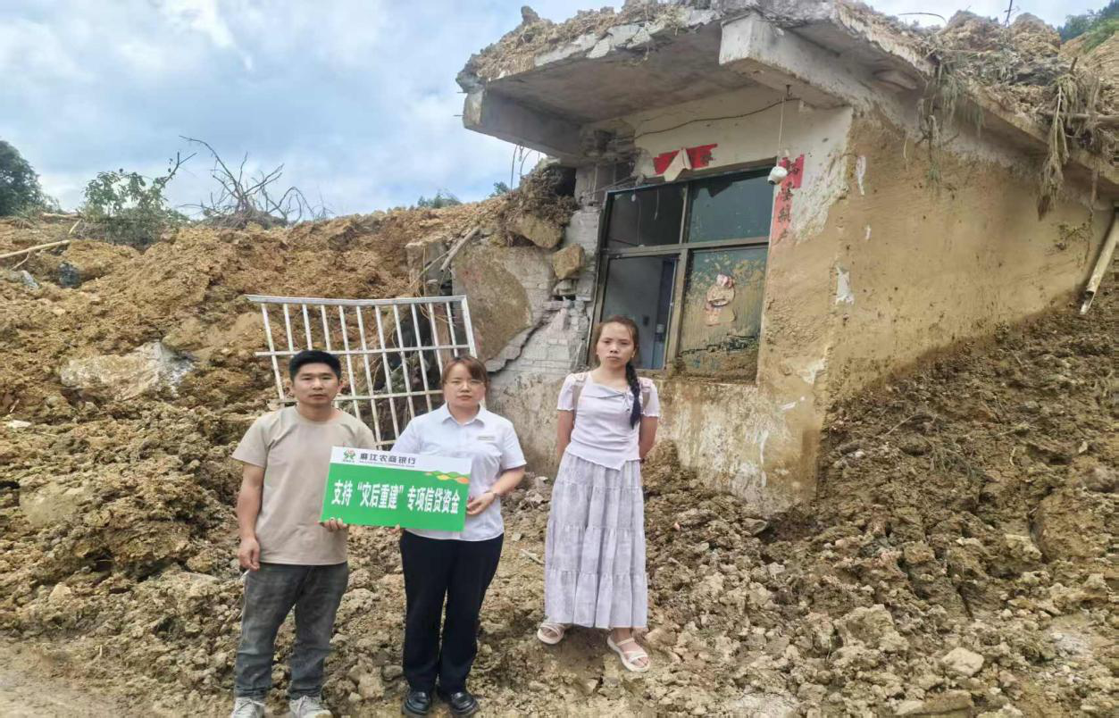 麻江农商银行谷硐支行向受灾群众发放专项信贷资金投放用于灾后房屋修建。