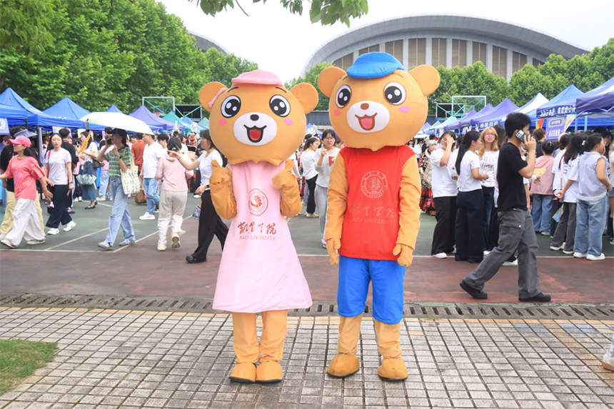 凯里学院2026年民族文化艺术节暨阳光民族体育运动会现场。