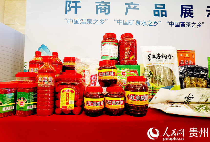 阡商产品展示。人民网记者 王秀芳摄