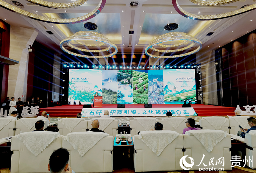 活动现场。人民网记者 王秀芳摄