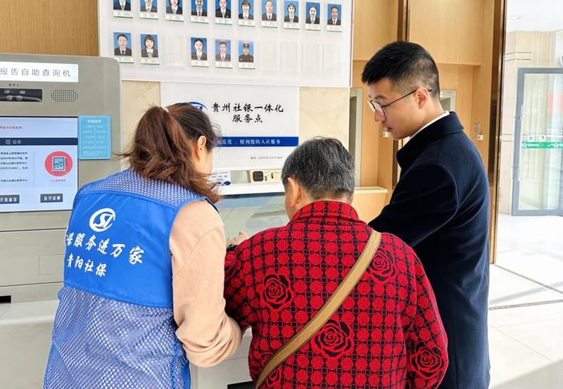 工作人员引导群众办理社保业务.jpg
