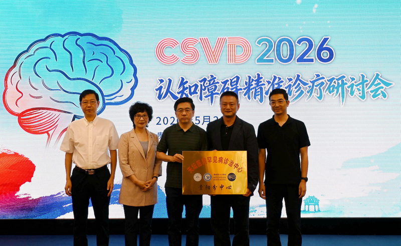 授牌合影。