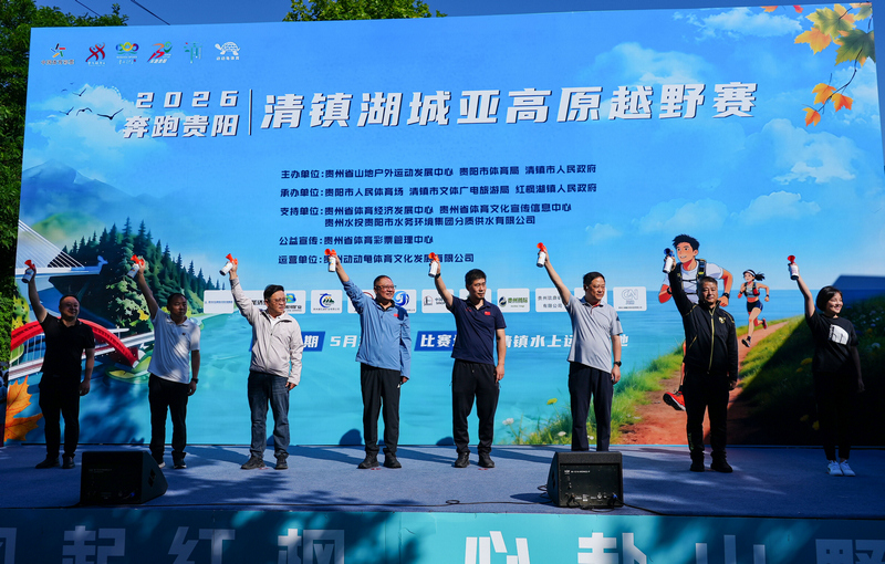 发枪开跑。陆劲松摄