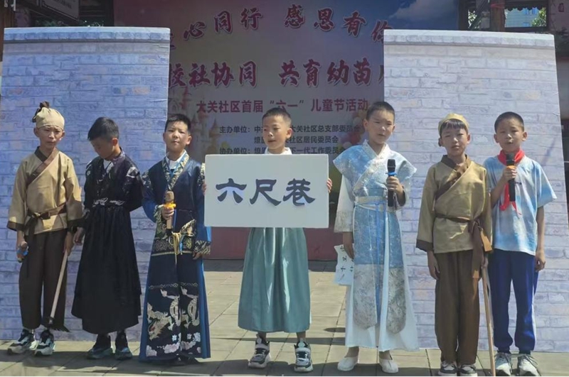 活動現場。