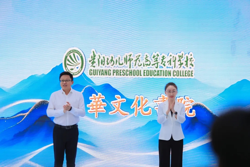 揭牌现场.jpg