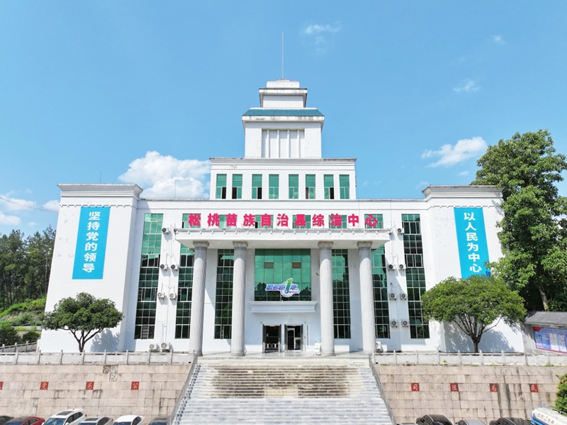 松桃综治中心。