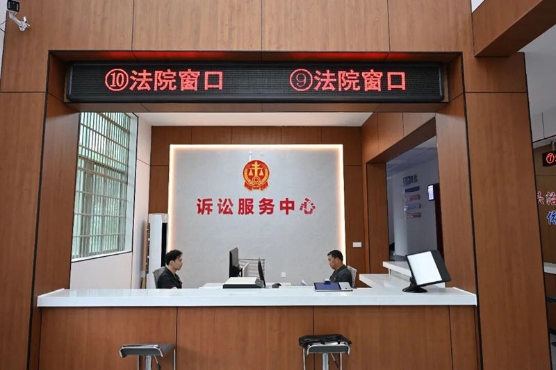 速裁法庭。